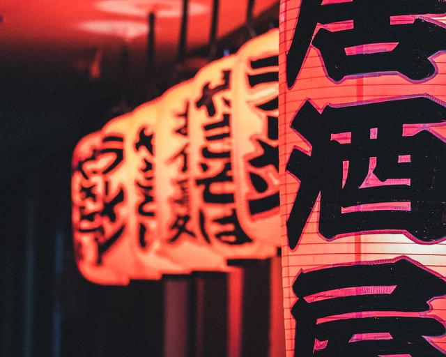 提灯